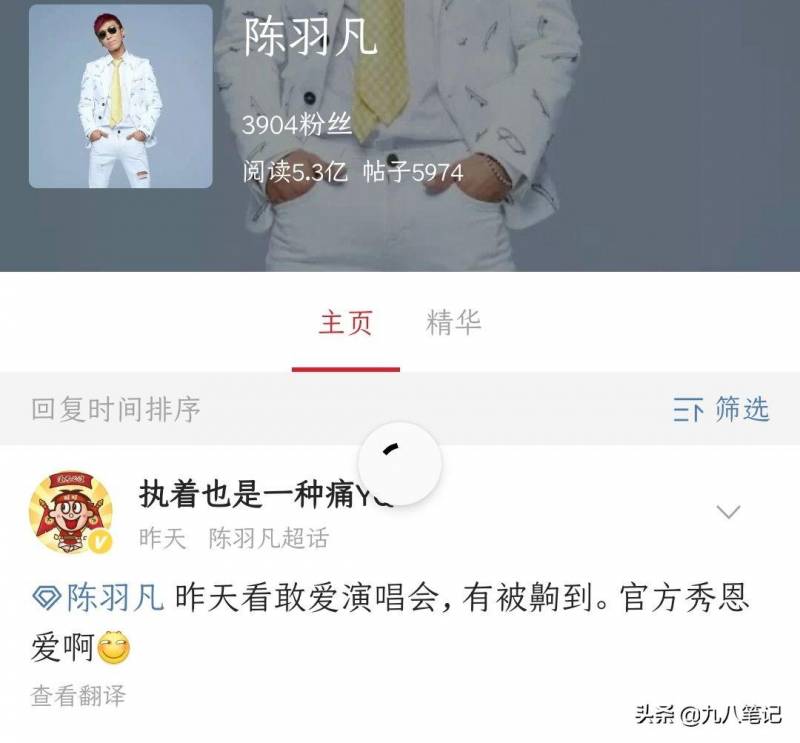 白百何超话热议不断，离婚五年塑造坚强“好妈妈”形象，男方超话仍有人坚守情怀打卡