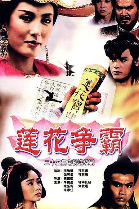 经典剧情老电影《爱与恨》1985，回顾90年代我看过的那些激荡人心的经典新加坡电视剧岁月