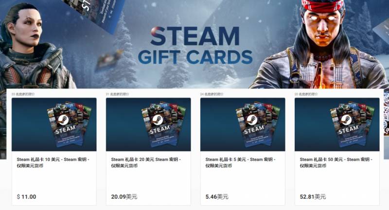 OffGamers的微博推薦，買賣Steam禮品卡首選，7個專業Steam禮品卡交易平台指南