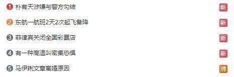 四川电视台新闻现场微博，采访记者身份引发关注，真相如何？