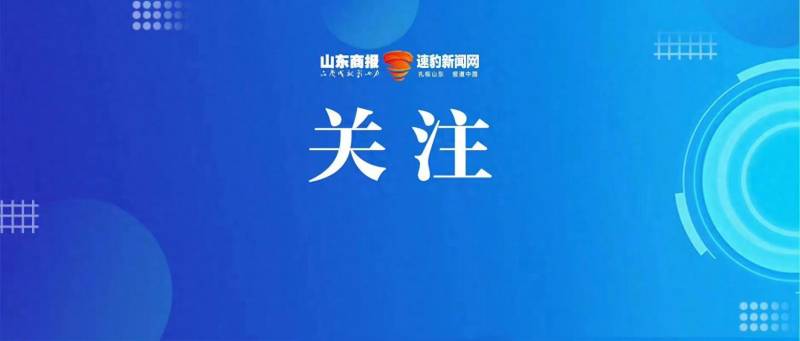 21世紀不動産上海官微廻應，租房押金退還問題已妥善処理