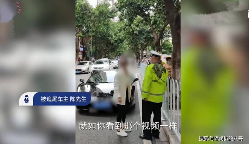 法拉利广州微博，女车主追尾后恐吓，警方调查中