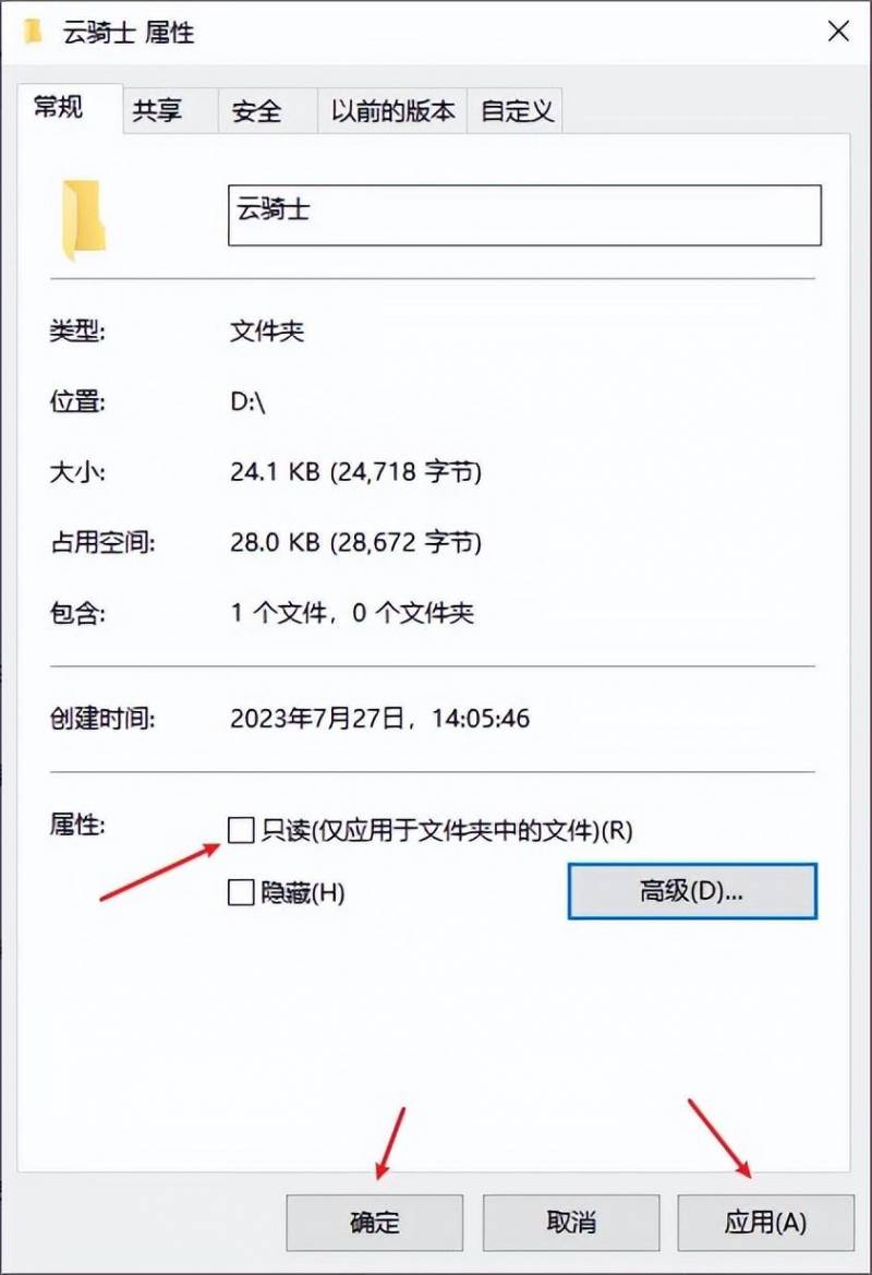 文件夹怎么删不掉？五步操作指南，快速清理！