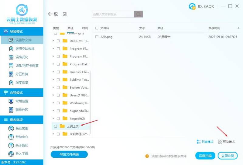 文件夹怎么删不掉？五步操作指南，快速清理！