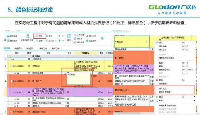 极速28超稳挂机模式，轻松掌握高效算量技巧！