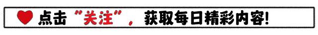 印劇豪門風雲128，七位佳人爭寵，大佬奢靡生活曝光！