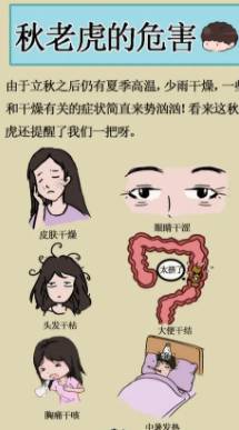 战神联盟超话，电风扇冰箱奇谋，秋老虎战场全攻略