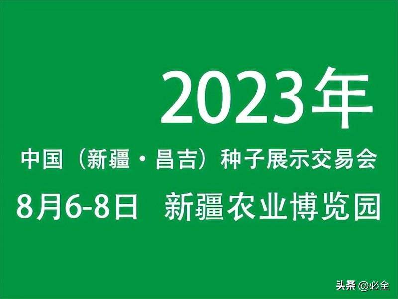 2023年度园林苗木十大新闻，行业展会亮点抢先看