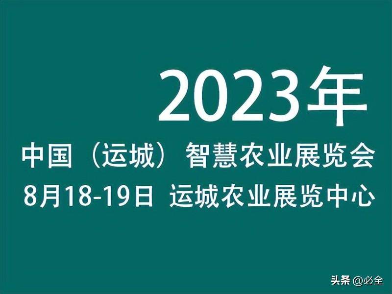 2023年度园林苗木十大新闻，行业展会亮点抢先看