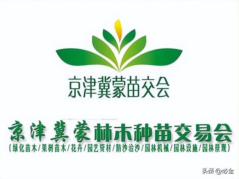 2023年度园林苗木十大新闻，行业展会亮点抢先看