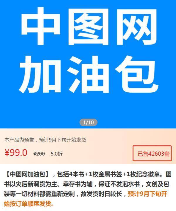 最淘网的微博，限时优惠，满100减20，速来抢购！