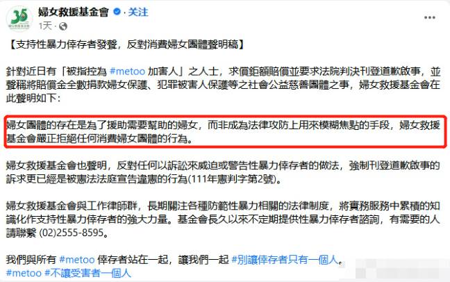 范玮琪婚礼怕被媒体骂，丈夫陈建州陷争议仍力挺