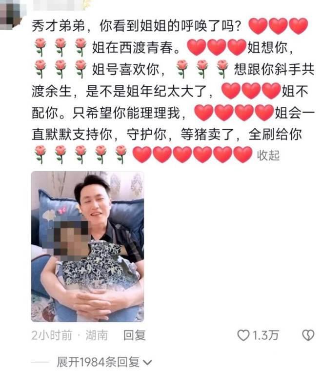 当年被全网声讨的网络红人，圈钱卖惨，央视曝光后的沉寂