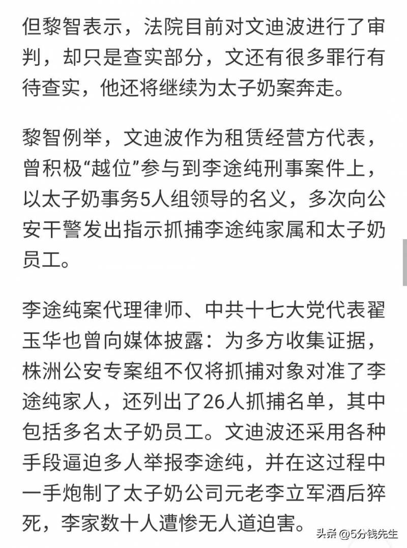 胖兔子粥粥的微博引发关注，人大代表建议加强管理。