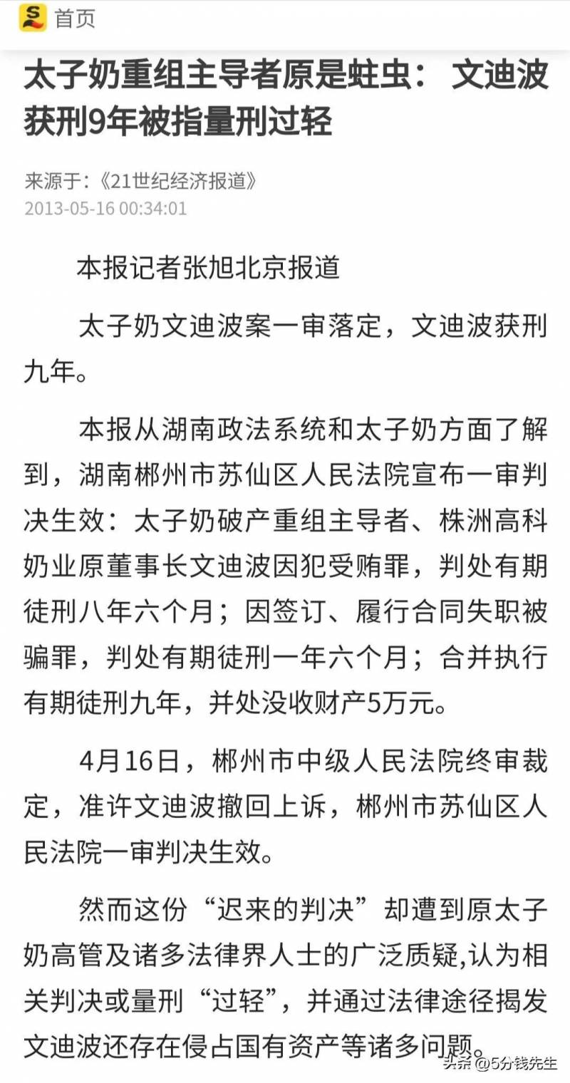 胖兔子粥粥的微博引发关注，人大代表建议加强管理。