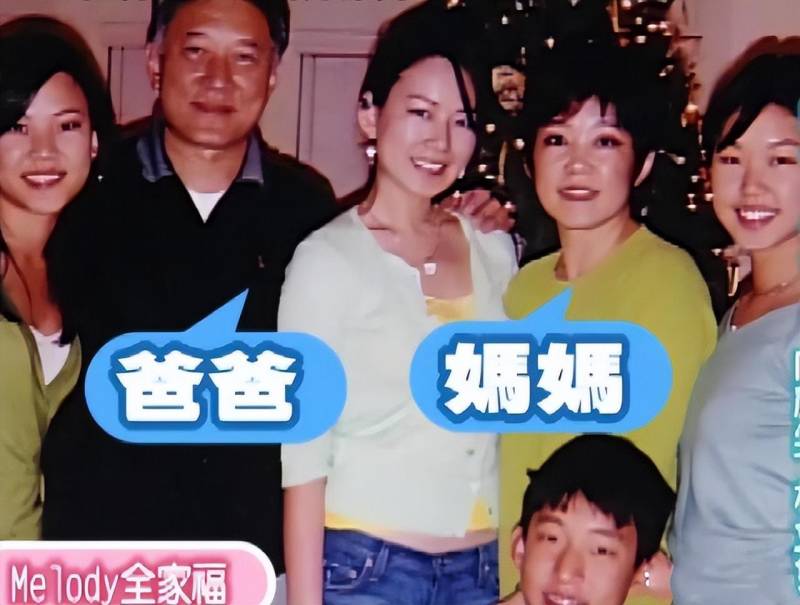 女艺人Melody殷悦宣布离婚，弟弟刘恭兰订婚同性伴侣