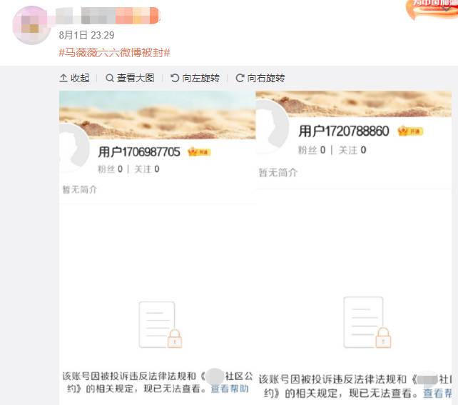 Kris吴凡，亦凡风波后再引关注，行业协会集体发声批评