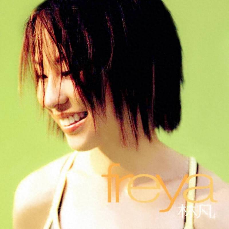 林凡Freya的微博，经典专辑《Freya》2000年重现上华风采