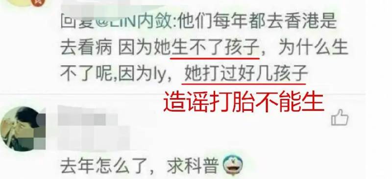 谢娜的微博是多少？网友质疑其内涵，张杰粉丝吐槽小气行为