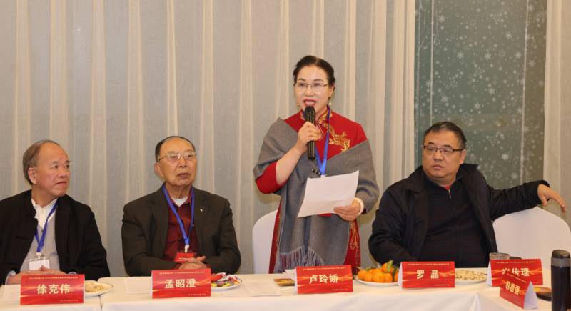 韩德强2024微博，新春专家领导座谈会共话发展