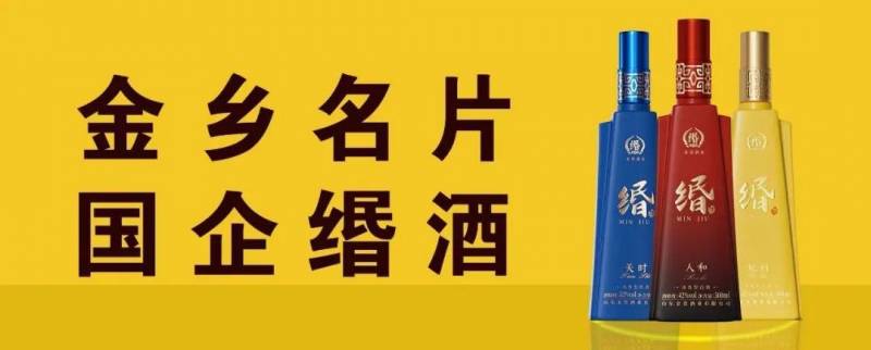 金乡二中隆重举行2024届高三学生“逐梦高考、百日冲刺”誓师活动 励志共赴辉煌未来