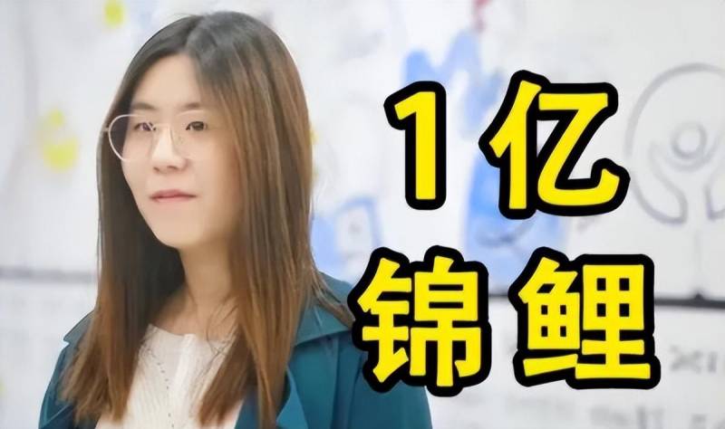 被马云砸中的锦鲤女孩，支付宝中奖1个亿，挥霍1年后揭开神秘面纱，如今生活竟然……”