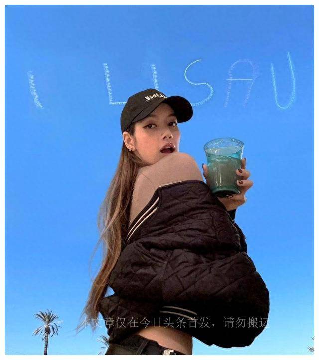 外媒曝Lisa拒绝和YG续约，坚守艺术追求，放弃500亿韩元合约，投身国际舞台或加盟疯马秀五年脱衣舞蹈团队