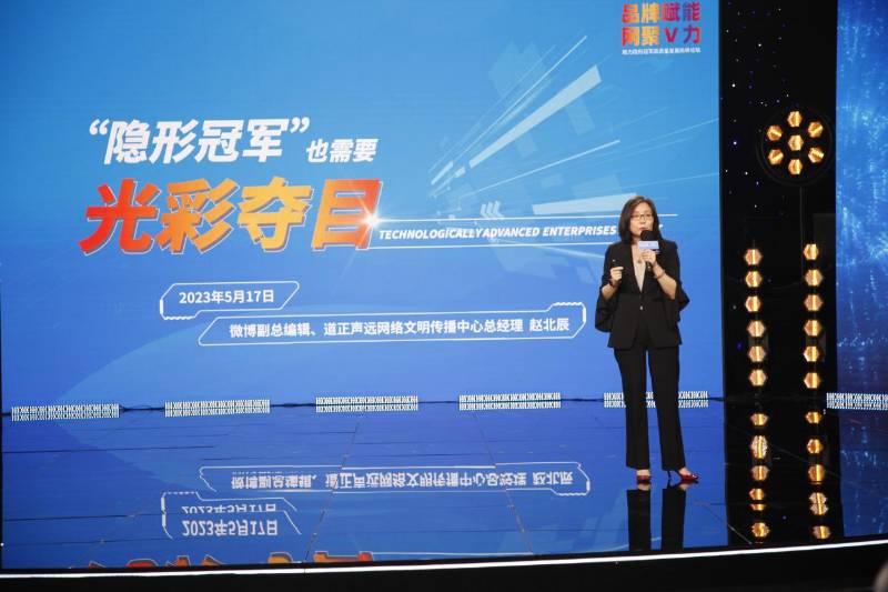 央视网的微博，携手微博共启“中国隐形冠军品牌建设工程”，助力民族品牌崛起！