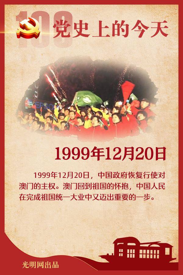 12月20日，冬日里的温暖相聚，全市开展“关爱老人，传递温暖”公益活动序幕拉开。