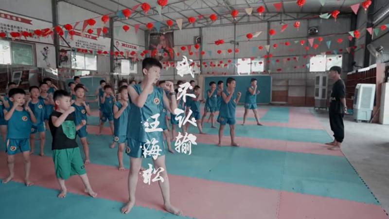王海松縯繹激情嵗月，《我不認輸》MV-閩南語版重磅來襲！