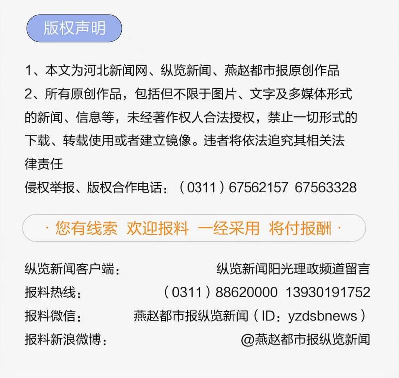 “尹俊傑，以行動書寫愛心篇章，用才華綻放青春光彩”