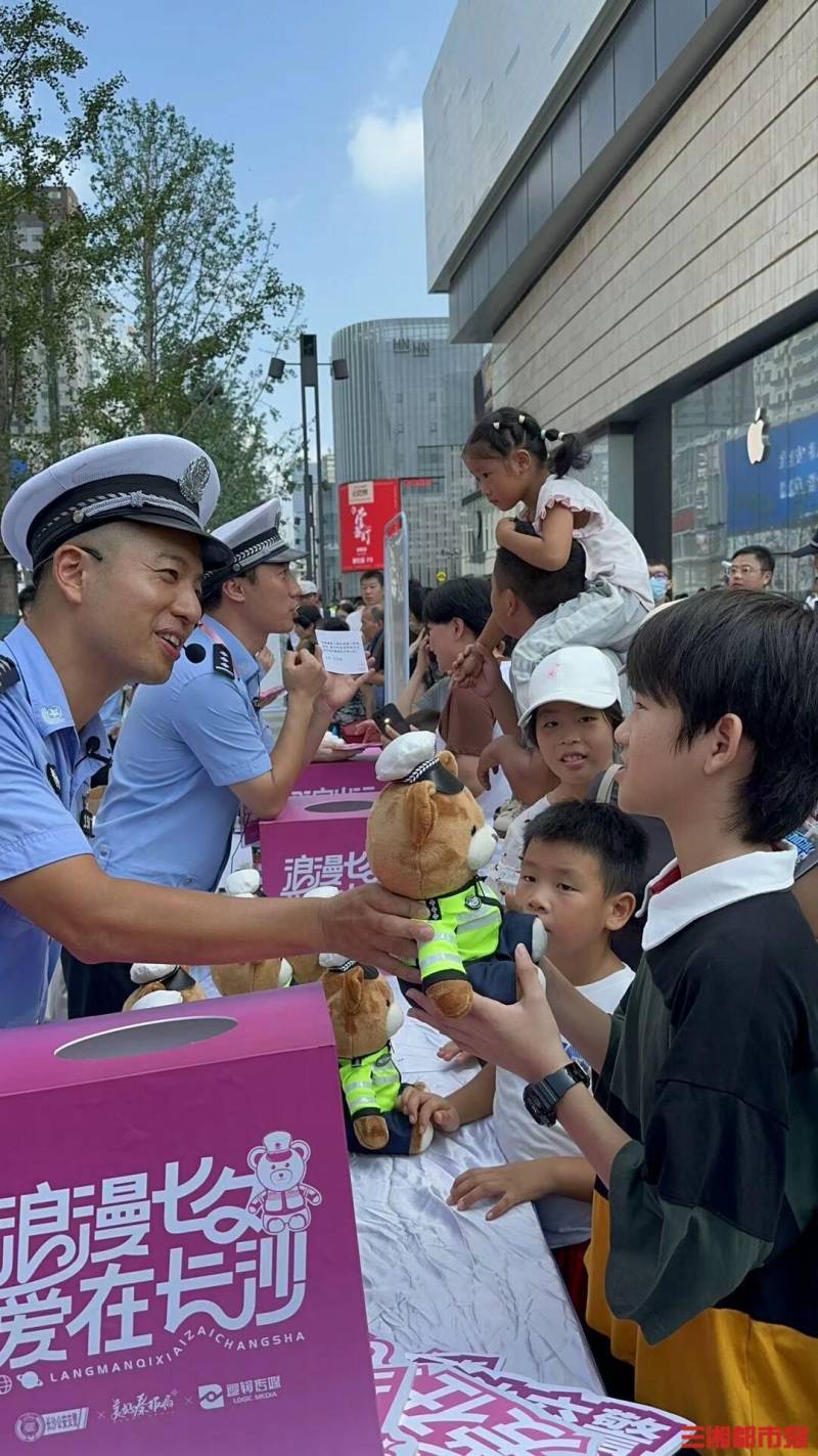 长沙交警的微博，温情守护，市民出行安全是我们最深情的表白