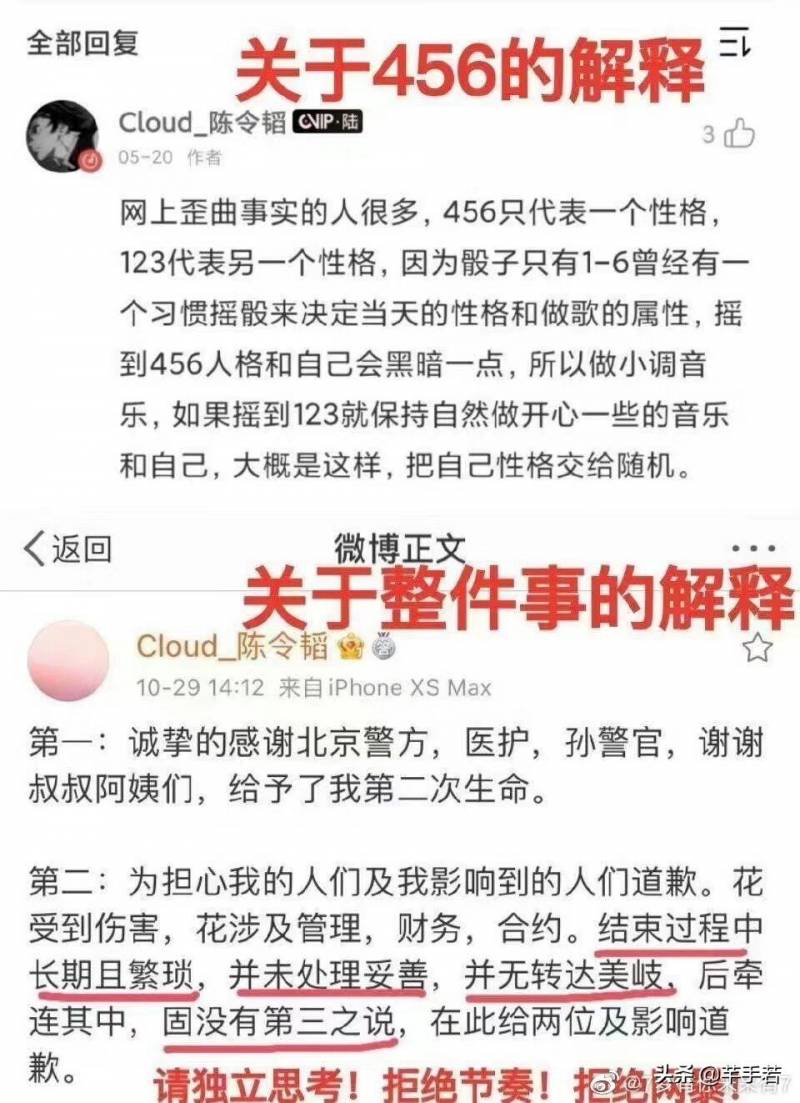 孟美岐456事件迎来反转，粉丝力挺，复出在即，丑闻背后真相逐渐浮现