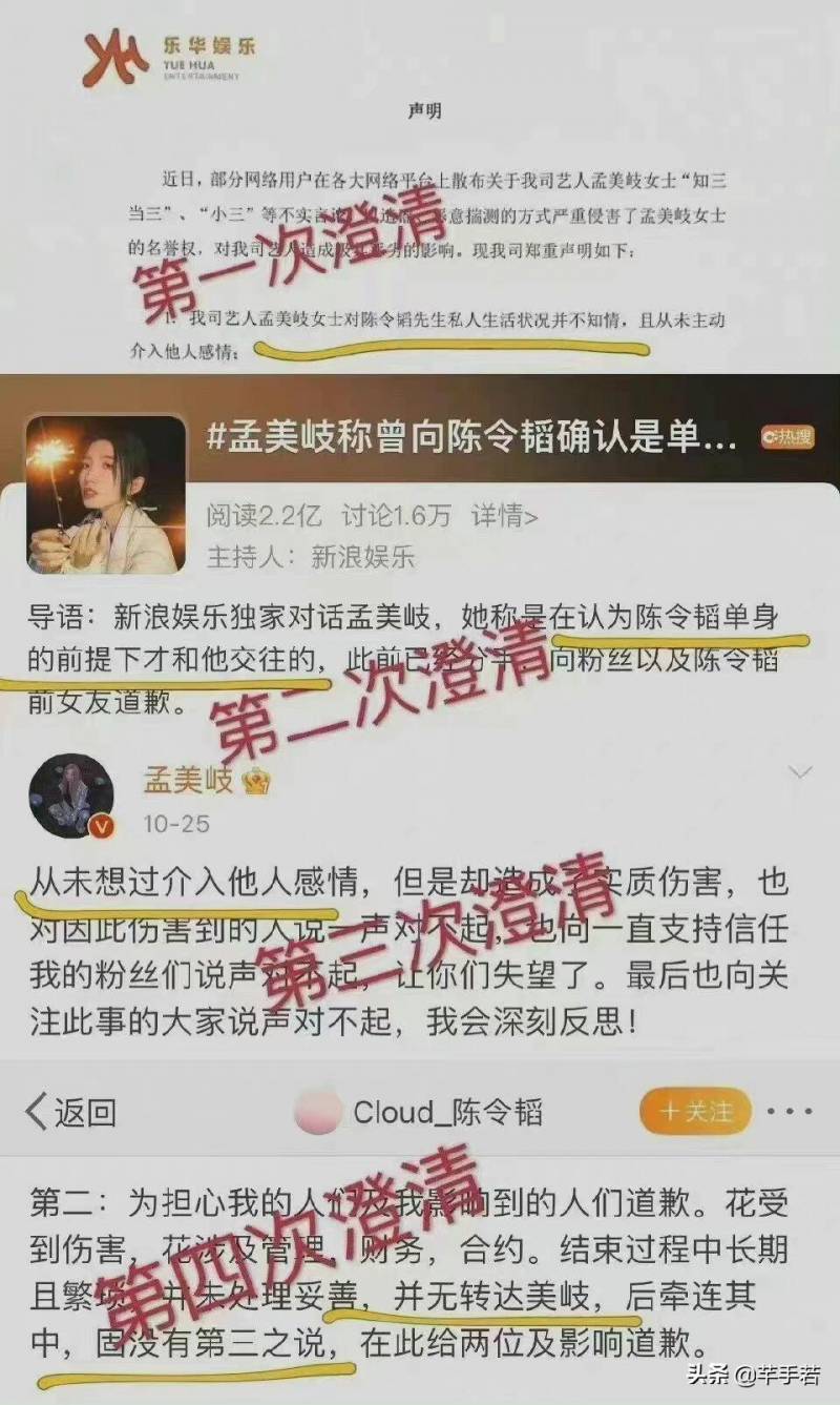 孟美岐456事件迎来反转，粉丝力挺，复出在即，丑闻背后真相逐渐浮现