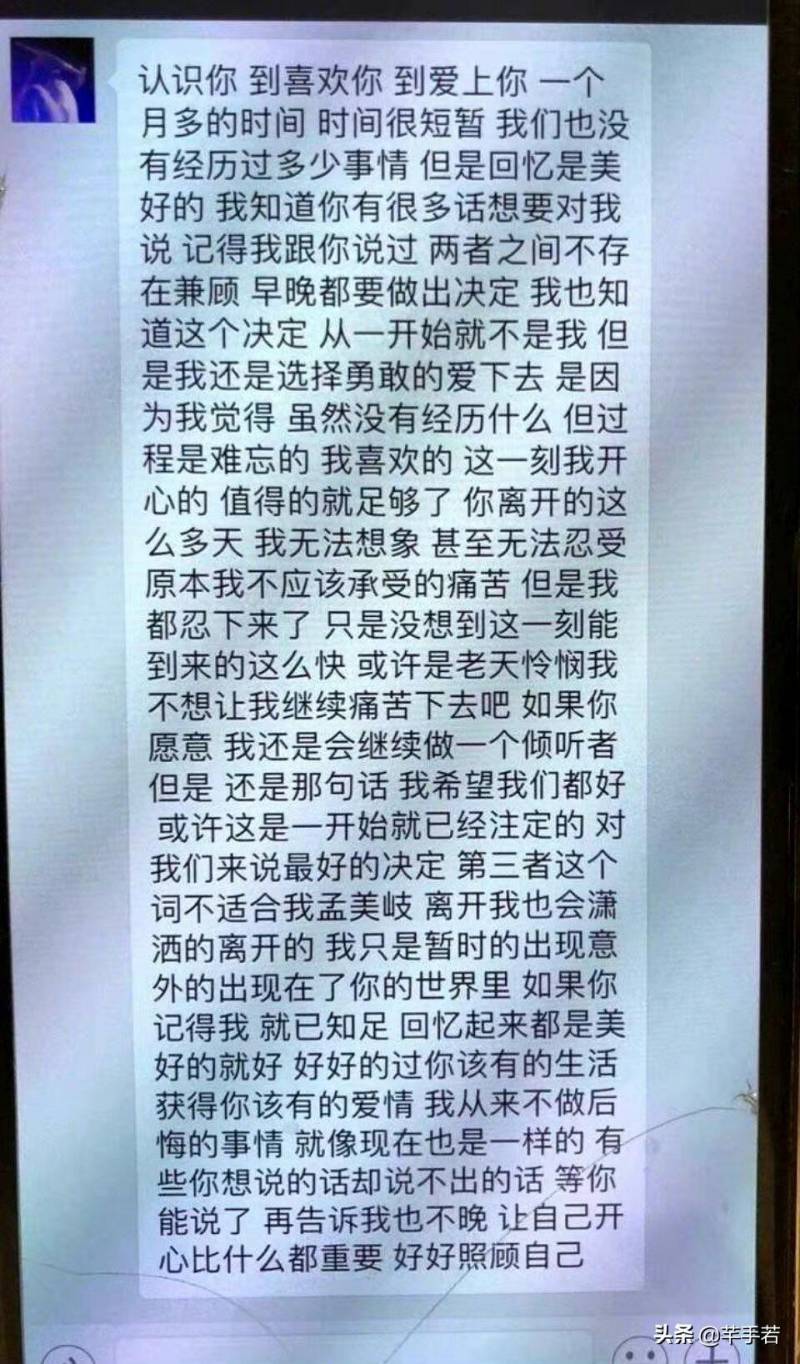 孟美岐456事件迎来反转，粉丝力挺，复出在即，丑闻背后真相逐渐浮现