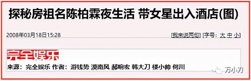 台湾嫩模的微博，揭秘星光背后的百变人生