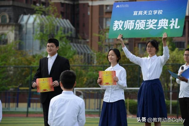 【育見青春·夢想起航】宜賓天立學校初中部第十屆健身藝術節精彩啓幕