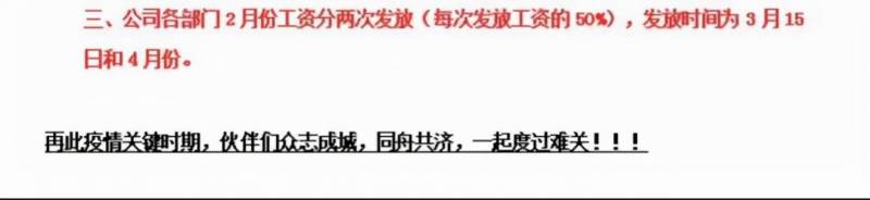 潮江春集团的微博，封控停业停堂食，催租涨价缓发工资，疫情催残中坚守阵地的餐饮业者