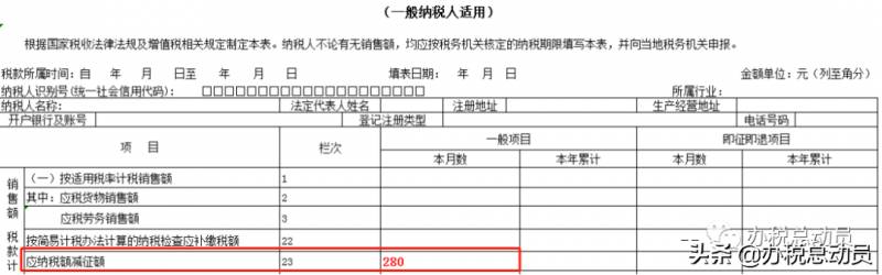 增值税税控设备和技术维护费抵减增值税额怎么做会计处理，详解税控盘年费发票处理以确保全额抵减增值税