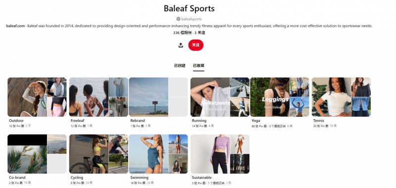 Baleaf惊艳亮相，完成亿元融资，不仅是Lululemon的平替那么简单？