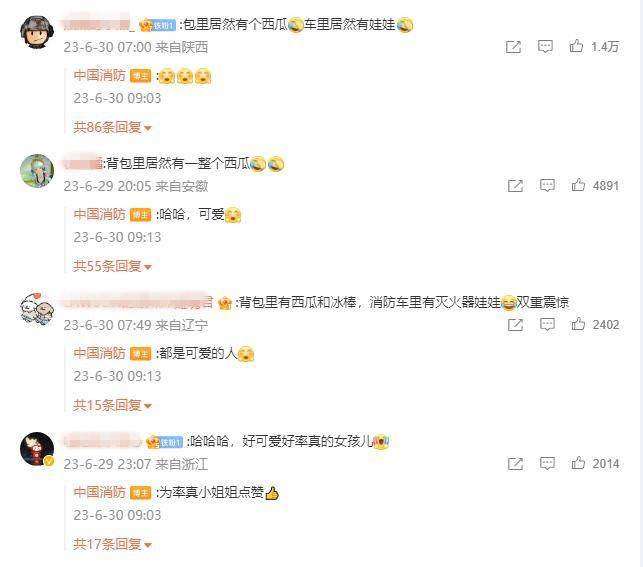 她背包裡掏出大西瓜，消防員驚呆，換消防玩偶，溫馨互動！