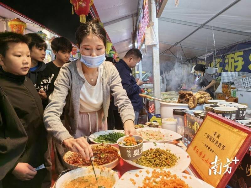 广东食品网微博，广东味道，全球共享，打造食品智造贸易新高度。