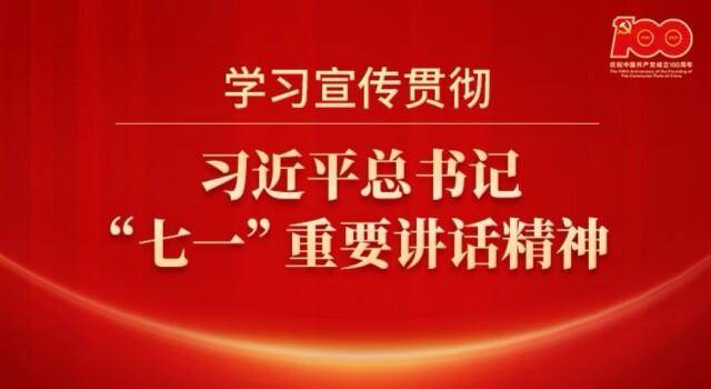 金鹰报的微博，传媒责任担当，年度社会责任报告发布