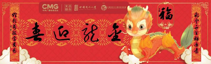 爲什麽公雞碗被稱爲TVB第一道具，縂台文創與您共享新春文化記憶