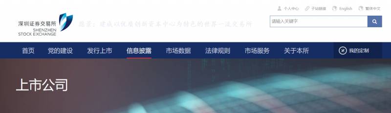 江苏康力源体育科技股份有限公司的微博视频，探秘6月14日深交所上市盛况