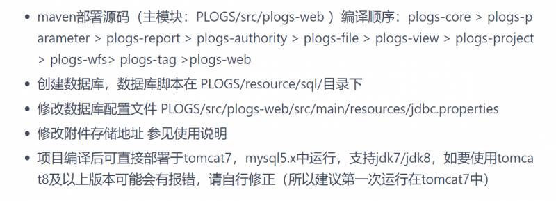 日报管理系统，便捷的团队协作工具