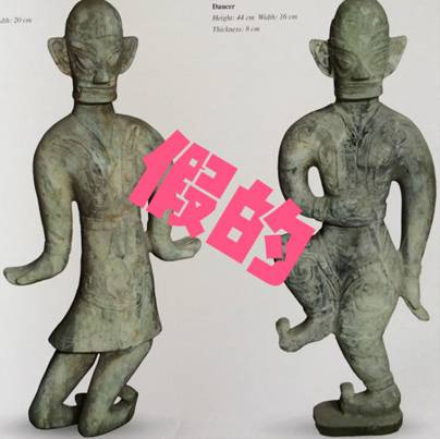 上古文化藝術館的微博，民間流傳古蜀射箭擁吻？官方澄清，非三星堆文物