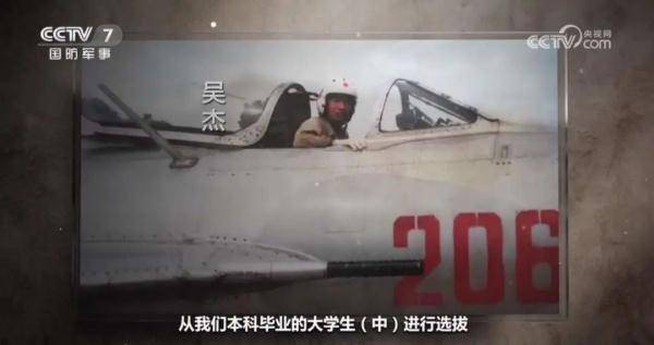 原中國首批航天員吳傑，遙看神六巡天走，壯志未酧心仍燃燒