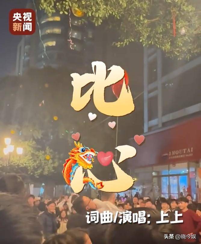 2023湖南卫视小年夜春晚《超越》，时代新声引领风尚，经典难忘再创辉煌 