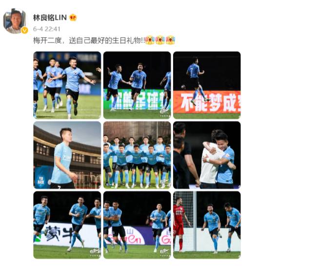 王大雷超话，微博携手中超，助力球员社交影响力扩展